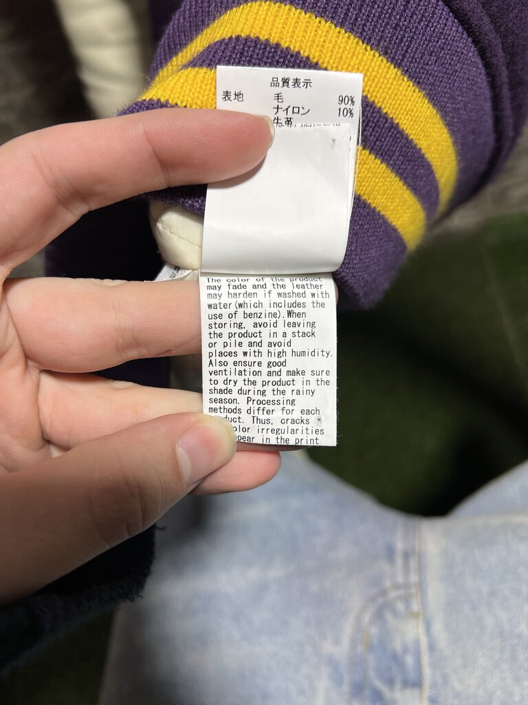 Human Made Varsity Jacket Sz. M