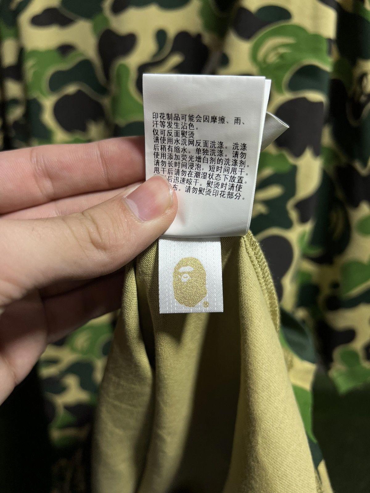 Bape Green Camo Tee Sz. XXL