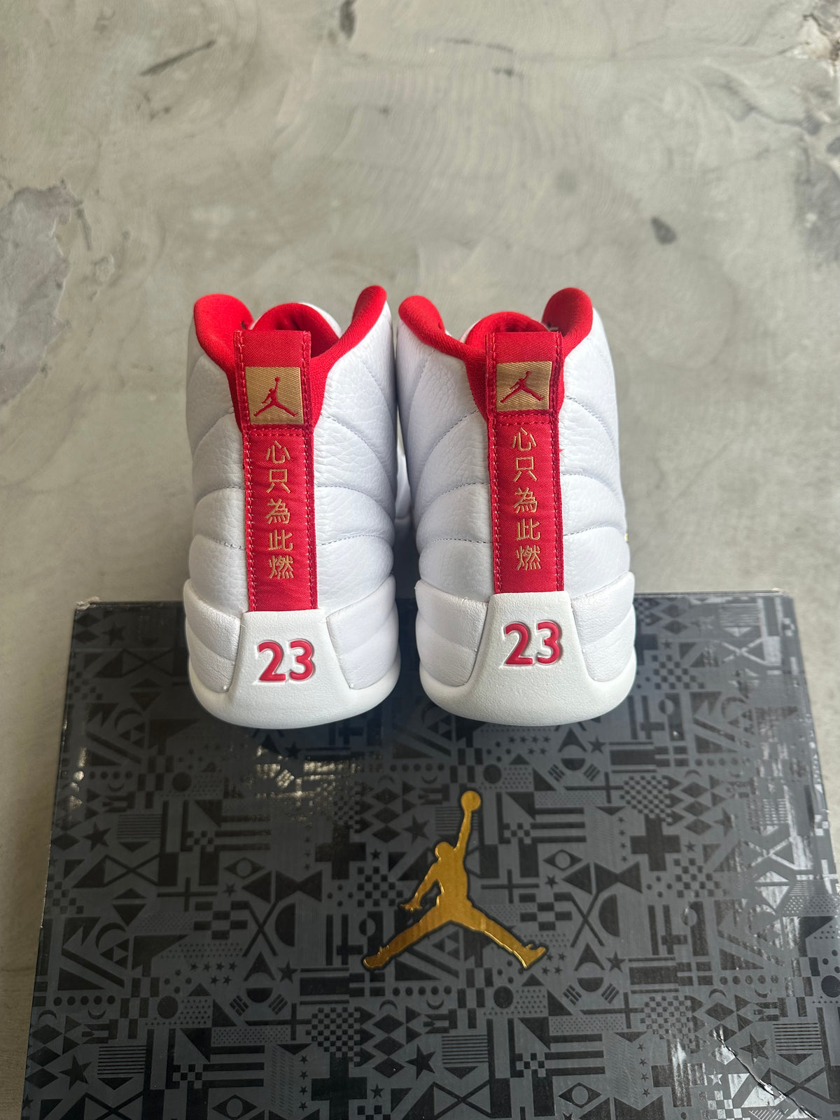 Jordan 12 FIBA Sz. 11.5