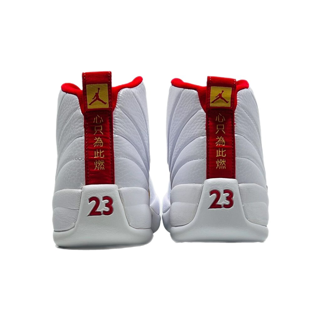 Jordan 12 FIBA 11.5
