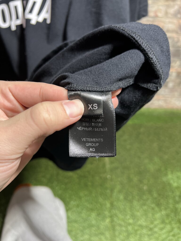 Vetements Black Translation Logo T-shirt Sz. XS